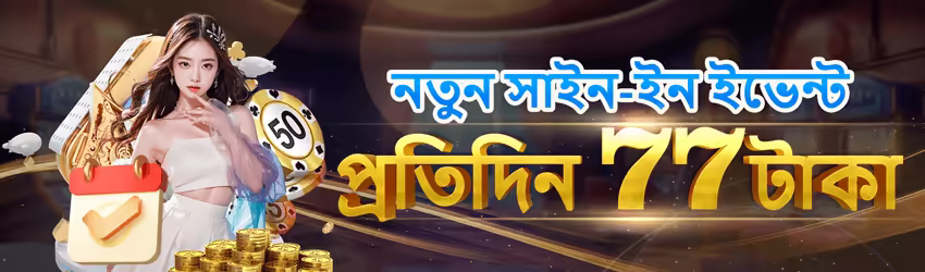 999R game app for Pakistan players